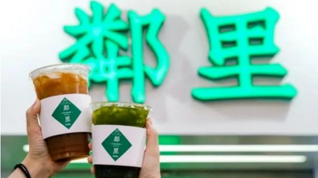 加盟正規茶飲店，被人舉報商標侵權？為什么！